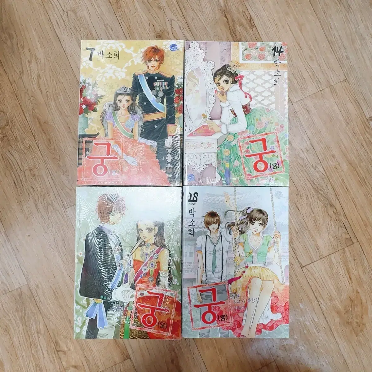 궁 만화책 전권 세트 (1-28권) | 브랜드 중고거래 플랫폼, 번개장터